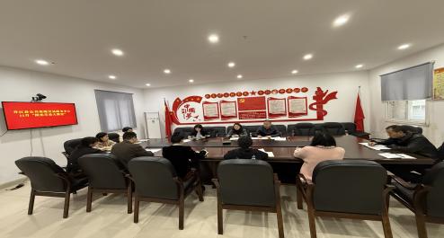 11月“阳光交易大课堂”业务学习会召开