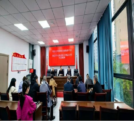 渠县公共资源交易服务中心：传达学习县委十四届八次全会精神