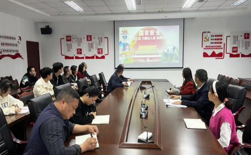 筑牢思想防线 守护国家安全