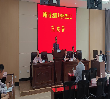 宣汉县公共资源交易服务中心  顺利拍卖我县首宗采取商住类无底价方式出让地块